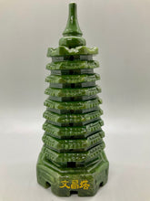 Load image into Gallery viewer, Jade Pagoda