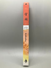 Load image into Gallery viewer, Shoyeido Daily Incense
